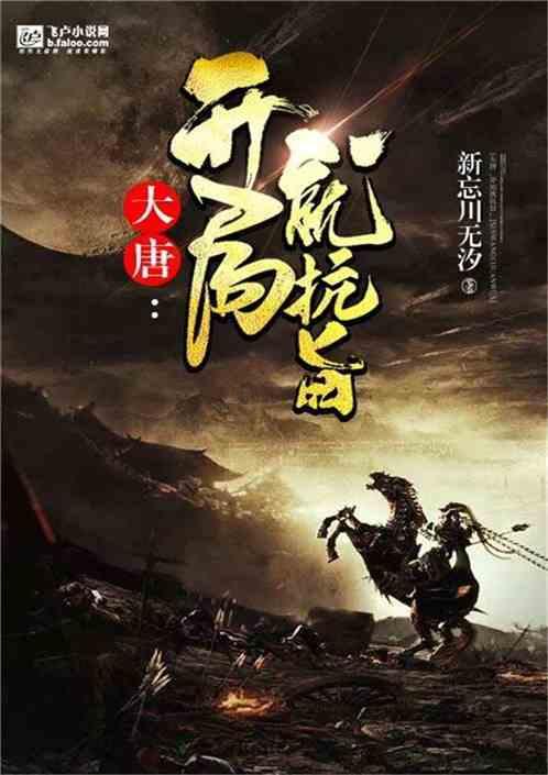 亚洲杯首秀！第67分钟三笘薫替补登场，上演个人亚洲杯首秀
